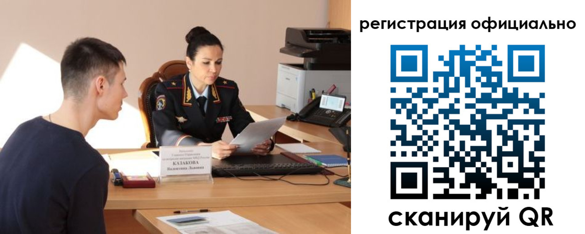 временная регистрация для всех в Пыть-Яхе
